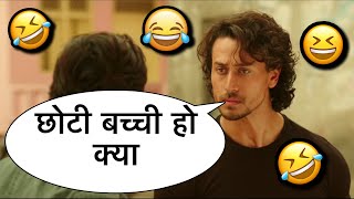 Choti bacchi ho kya l Funny dubbing 😂 l heropanti 2 l छोटी बच्ची हो क्या 😂🤣😆 l Sonu Kumar 06 [upl. by Enaitsirk587]