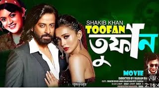 Toofan Full movie  Sakib Khan  Nabilab  Mimi  Rayhan Rafi [upl. by Eeresid737]