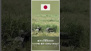 🇯🇵 JGSDF Type 87 ATGM 🇯🇵 [upl. by Ynttirb]