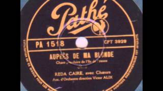 Reda Caire quot auprès de ma blonde quot 1933 [upl. by Siblee]