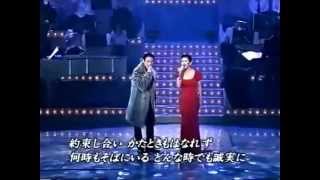 Regine Velasquez feat Jacky Cheung  In Love With You NHK Japan [upl. by Worra]