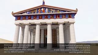 The Temple of Hephaestus Thiseio in Athens  3D reconstruction [upl. by Snehpets481]