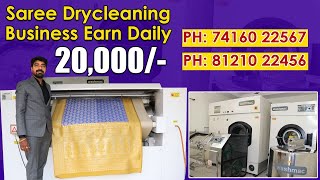 Saree Drycleaning Business  Washmac Saree Ironing Machine l Best Manufacturers in laundry Equipment [upl. by Airahcaz]