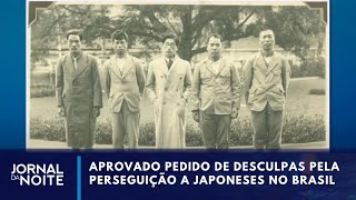 Comissão de Anistia aprova desculpas a japoneses por perseguição no Brasil  Jornal da Noite [upl. by Aidyl]