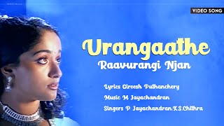 Urangathe Raavurangi  Gourishankaram  Kavya Madhavan  Munna  Jayachandran  HD Video Song [upl. by Elspet]