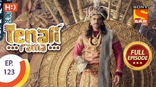 Tenali Rama  Ep 123  Full Episode  26th December 2017 [upl. by Hsirap]