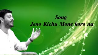 Jeno Kichu Mone Kono Na  Srikanto Acharya  Moner Janala  Bengali Popular Songs [upl. by Tizes597]