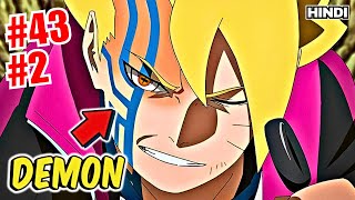 432 He Awakens The Power Of Nine Tailed Monster Inside Him Explained in Hindi  Boruto [upl. by Andriana]