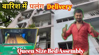 भारी बरसात में Bed Delivery  Queen Size Bed Assembly  Full Video furniture rrpandeynew [upl. by Adihsaar706]