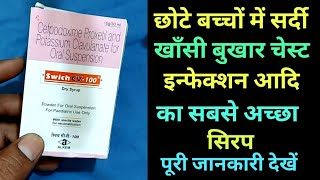 microcef 50 mg syrup use in hindi  microcef syrup review [upl. by Weisman]