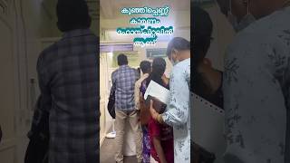 മുട്ടൻ പണി കിട്ടി ഗുയ്സ്  Dog bite and treatment  dogbite dog kunjipennu shorts [upl. by Alexander]