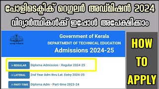 Polytechnic Admission 2024  Apply Now  Govt Kerala  Government amp Self finance Colleges [upl. by Adlog]