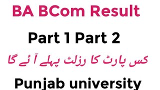 BA BSc ADA part1 part 2 result punjabuniversityannual2024 [upl. by Acnayb]