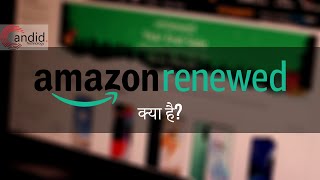 Amazon Renewed Kya Hai Khareedne Laayak Hai The Dark Side Hindi  CandidTechnology Hindi [upl. by Amedeo]