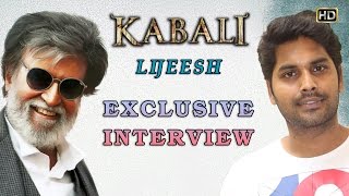 Rajini sir gelled with Kabali team so well says Lijeesh  Kabali Exclusive Interview  V Creations [upl. by Ramej373]