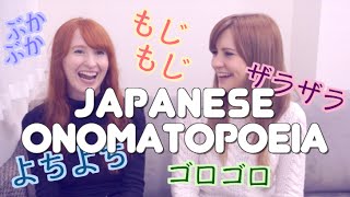 Japanese Onomatopoeia 日本語のオノマトペすごい！ [upl. by Nnayelhsa]