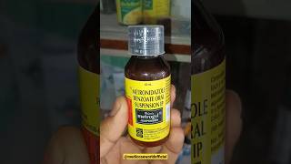 Metrogyl syrup  Metronidazole 200 mg syrup  पेट और आंतो में इन्फेक्शन होने पर metronidazole [upl. by Welker]