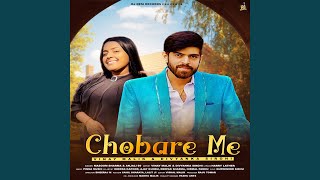 Chobare Me [upl. by Legim]