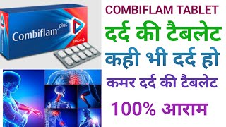 Combiflam tablet uses in hindi  combiflam side effects  combiflam ke fayde  kamar dard ki tablet [upl. by Tupler403]