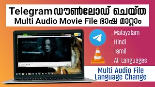 How To Play Multi Audio Movie File Open Use VLC Player Malayalam  VLC Movie File Language Change [upl. by Keven]