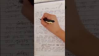 lochia लोकिया म्हनजे काय व्याख्या प्रकार part 1 ANM GNM2nd year important questionsmidwifery [upl. by Sidwel]