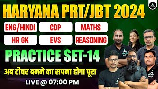 P14  Haryana JBT Vacancy 2024  Haryana JBT Practice Set  Haryana PRT Practice Set 2024 HSSC PRT [upl. by Cherian]