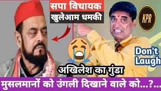 मुसलमानों को उंगली दिखाने वाले को अबु आजमी की धमकी  kavi pritam Ritu  breaking news  comedy video [upl. by Allez359]