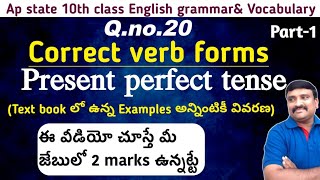 Correct verb forms Suitable verb forms Ap state 10th class english grammarMurthysir [upl. by Agathe362]