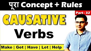 Make and get causative verbs in English  English grammar  Sunshine English [upl. by Oicaro]