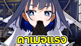 ไม่พบผู้รอดชีวิต หลัง Kronii ทำเสียง Ara Ara และเสียงโมเอะ  Vtuber ซับไทย [upl. by Addiego]