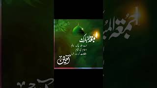 Karam mangta Hoon ata mangta Hoonyoutubeshorts islamicshorts ytshort karam hearttouchingvoice [upl. by Harbot]