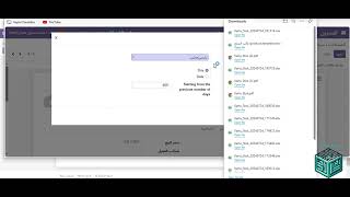 كارت صنف منتج في أودو  Product item movement in Odoo [upl. by Alesandrini]