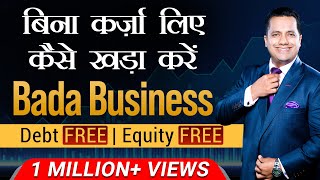 How To Start a DebtFree Business  Case Study on Bada Business  Dr Vivek Bindra [upl. by Bashemeth]