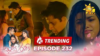 Sansarini  සංසාරිණී  Episode 232  20240131  Hiru TV [upl. by Anauj]