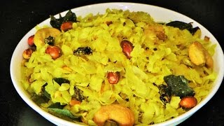 पातळ पोहे चिवडा  Patal Pohe Chivda  Thin Poha Chivda by madhurasrecipe  Diwali Recipe [upl. by Asseral]