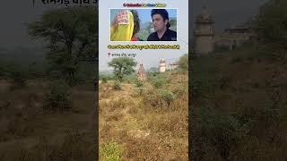 यहाँ ऋषिकपूर श्रीदेवी से मिलने आते है movie location shorts [upl. by Jacklin]