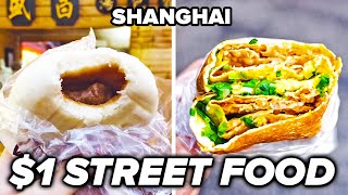 1 Street Food In Shanghai [upl. by Sigismond209]