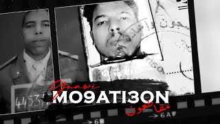 Gnawi  MO9ATI3ON  مقاطعون  VIDEO LYRICS [upl. by Yroffej]