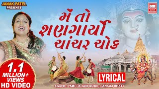 મેં તો શણગાર્યો I Me To Shangaryo Chachar Chowk  Pamela Jain  Lyrical Garba [upl. by Pyotr]