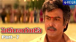 Pedarayudu Movie Part 7  Super Hit Movie [upl. by Htiekal904]