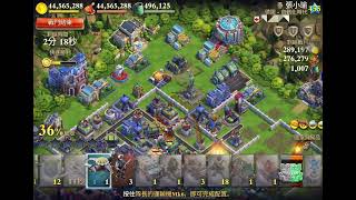 20240809｜自動化 Lv455｜160：386｜⚔️160❤️111⏱️115｜DomiNations [upl. by Aleyak]