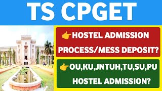 TS CPGET Osmania University Hostel Admission ProcessStudentUpdates247 [upl. by Nerej]