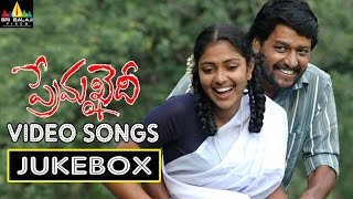 Prema Khaidi Video Songs Back to Back  Vidharth Amala Paul  Sri Balaji Video [upl. by Conah984]