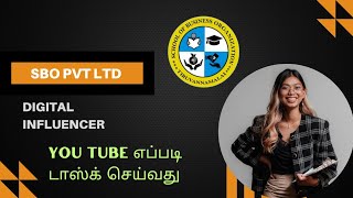 SBO PVT LTD DIGITAL INFLUENCER  YOU TUBE டாஸ்க் எப்படி செய்வது sbopvtltd sboofficial sbo [upl. by Malinin]