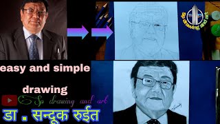 How to draw realistic photo of Dr sanduk ruit डासन्दूक रुईत को फोटो बनाउने तरिका [upl. by Krenn]