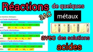 Réactions de métaux avec solutions acides et basiques  3ème Année Collègeشرح بالدارجةثالثة إعدادي [upl. by Deloris]