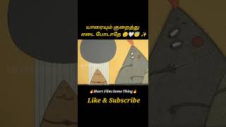 Unique shalonga😎✨Movie explained in tamil\dubbed MoviesTamil voice over mysterydiv [upl. by Piggy]