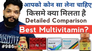 Which Is The Best Multivitamin  Becadexamin Zincovit A to Z Health Ok amp Revital H In Hindi [upl. by Garrity]