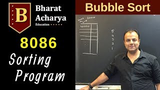 8086  Sorting Program  Bubble Sort  Bharat Acharya Education [upl. by Berne]