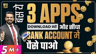 3 Best Earning Mobile Apps  How to Earn Money Online without Investment [upl. by Malas]